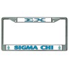 Sigma Chi Chrome License Plate Frame