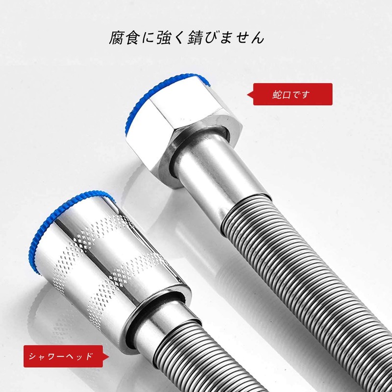 (2m) Shower Hose G1/2 Stainless Steel Density Enhanced Version, Explosion-proof,