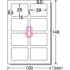 エーワン 写真シール フォト光沢紙 8面 5シート 29623