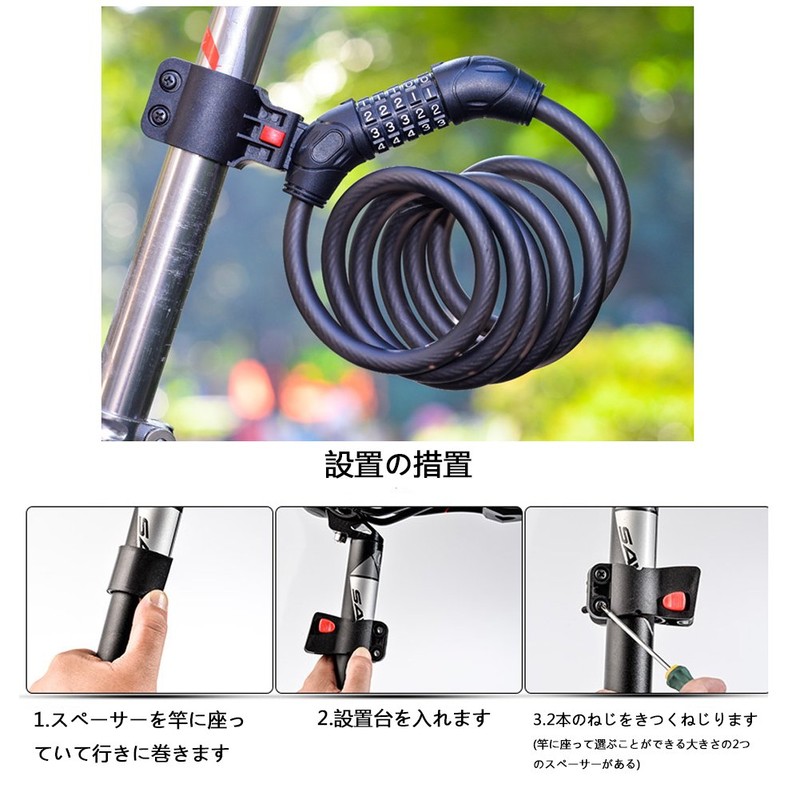 Bicycle Lock, Wire Lock, Key Lock, Dial Lock, Bracket Included,
