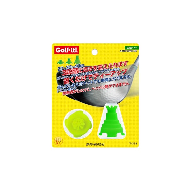Light T-318 (640) Three Tier Tee, Green x Yellow