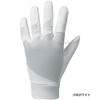 SSK BG1004S (10) White L (for left hand) S (22-23)