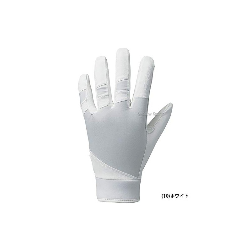 SSK BG1004S (10) White L (for left hand) S (22-23)