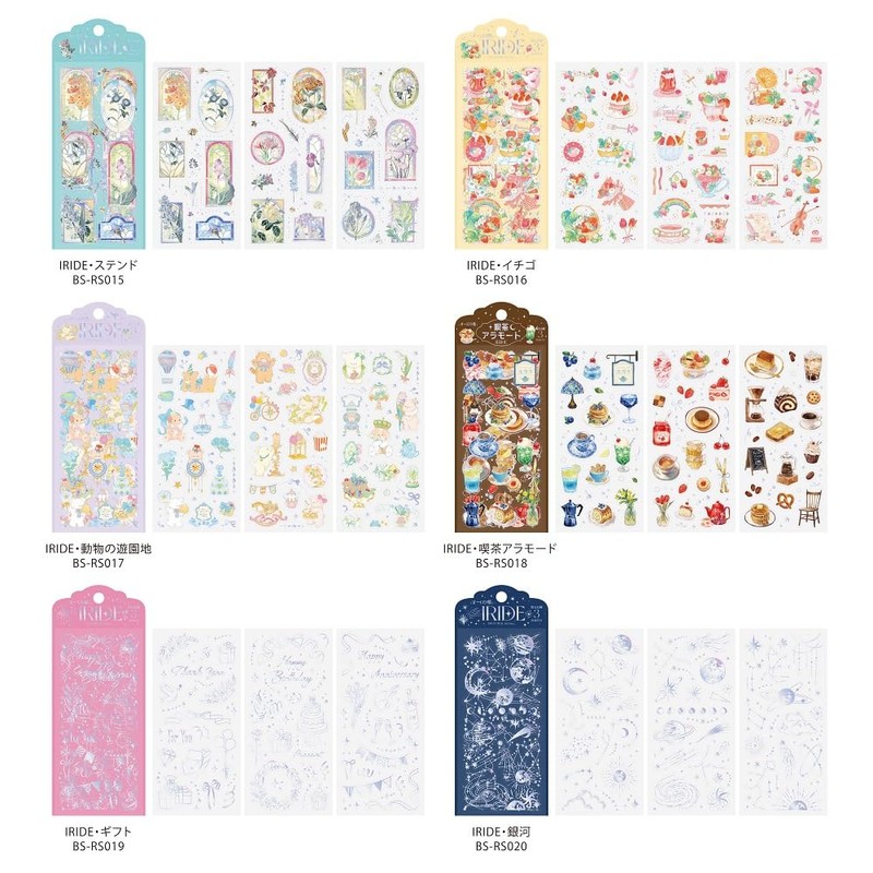 BGM Sticker IRIDE Galaxy BS-RS020