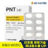 GC Green Cross Wellbeing PNT Liposome High-Dose Vitamin C 30 Tablets (1-Month Supply) / GC녹십자웰빙 PNT 리포좀 비타민C 고함량 30정 1개월분