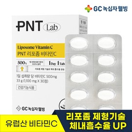 GC Green Cross Wellbeing PNT Liposome High-Dose Vitamin C 30 Tablets (1-Month Supply) / GC녹십자웰빙 PNT 리포좀 비타민C 고함량 30정 1개월분