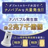 Cooking Revolution Nanobabul Kitchen W (Double) Tornado Salt Reduction Cooking