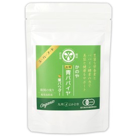 よかど市 有機青パパイヤ（葉）パウダー 50g 有機青パパイヤ葉のみ使用の純パウダー 「酵素の王様」とよばれるほど豊富な酵素と栄養素 オーガニック スーパーフード (1)