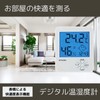 HATUSOKU Digital Thermometer/Hygrometer, Thermometer, Hygrometer, Comfort Face Display (Backlight)