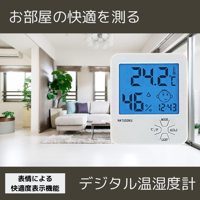 HATUSOKU Digital Thermometer/Hygrometer, Thermometer, Hygrometer, Comfort Face Display (Backlight)
