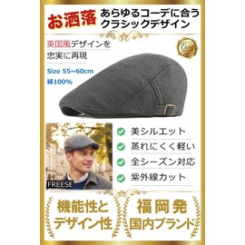 FREESE Hunting Hat, Casket Cap, UV-Blocking, Cold Protection, Solid Cotton, Men's, Black, Free size