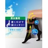 Travel Convenience Goods, Dr. Shawl, Flight Socks, For Airplanes, Compression