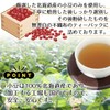 Healthy Company Hokkaido Azuki Tea 0.2 oz (5 g) x