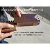 Cricket Japan FIRELIGHTERS SLEEVE CASE (Brass Barrel)