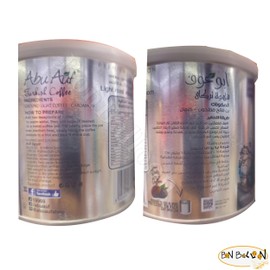 Abu Auf Abuauf Oriental Original Turkish Coffee Cafe Arabic Arabian Arabica Ground Roasted Mud Coffee Light Roast Blend (Light Roast With Cardamom 8.82 oz / 250 gm) بن ابو عوف محوج فاتح بالحبهان