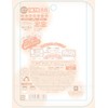 Maiko Han BB Powder 02 Natural Skin Tone Natural Beige