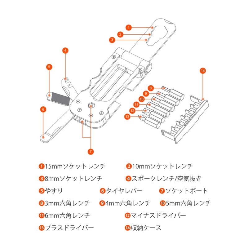 ERWAY High Precision Multi-Tool for Bicycles