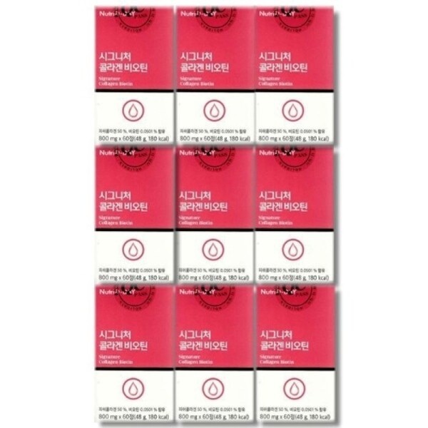 Nutriddie Day Signature Collagen Biotin 800mg 9 / 뉴트리디데이 시그니처
