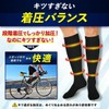 Compression Socks, Men's, Compression Socks, Night, Standing, Airplane, Large Size,