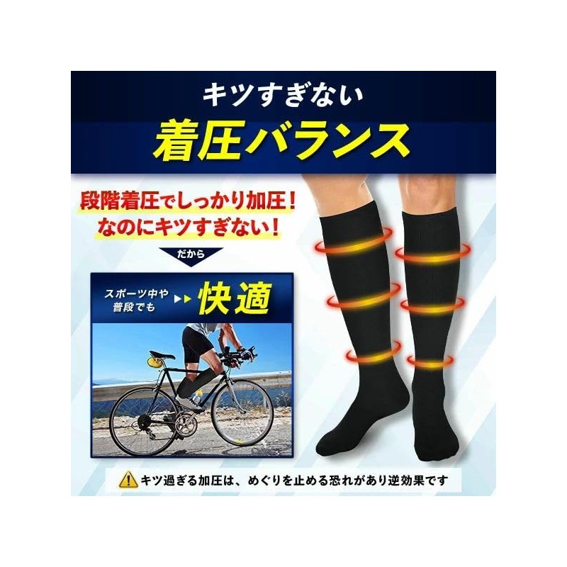 Compression Socks, Men's, Compression Socks, Night, Standing, Airplane, Large Size,