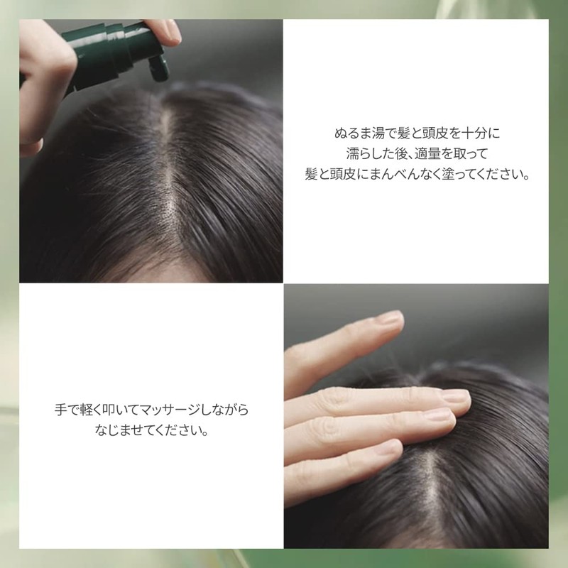 Ayunche Rebalancing Serum, 2.8 fl oz (80 ml), AYUNCHE REBALANCING