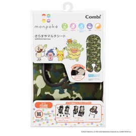 Combi Sarasuya Multi-Sheet Monpoke Camouflage Green