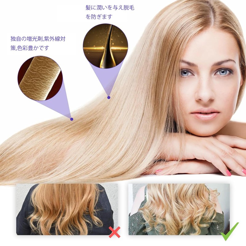 YSkrep 紫ピグメント配合・黄ばみ中和 ヘアマスク 金色/白髪用ケアトリートメント ブロンド＆カラーリング専用栄養ヘアマスク ブロンド用 黄ばみ中和 修復マスク ブロンドメンテナンス 高保湿