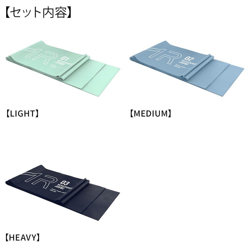 TRNR Trainer, Pilates Band, Training Band, Set of 3, Stretch