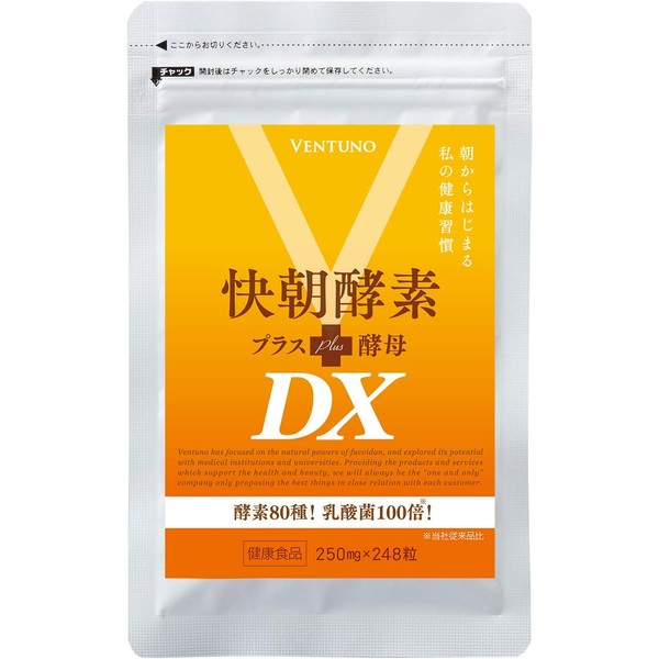 Ventuno Official Kaicho Enzyme Plus Yeast DX248 Grain Enzyme Yeast Supplement Lactic Acid Bacteria Vitamin