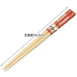 Skater ANT2 Snoopy Peanuts Retro Chopsticks Bamboo Chopsticks 6.5 inches (16.5 cm), Made in Japan