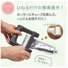 Tube Squeezer Tube Squeezer Tube Squeezer Ointment Paint Toothpaste Hand Cream Roller Tube Extrude Squeeze Eco Saving