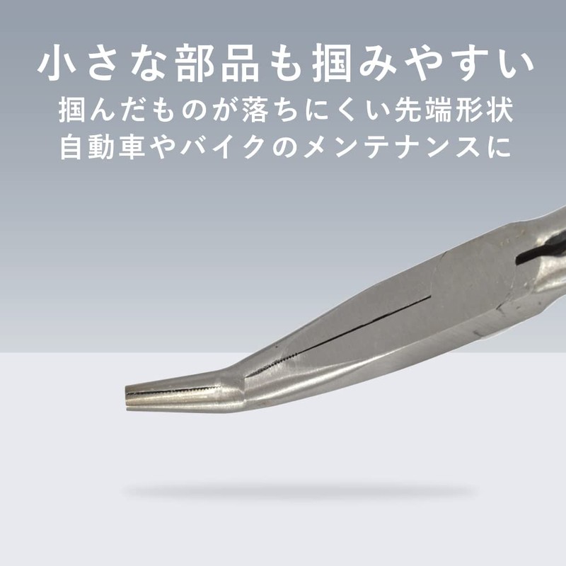 TKY Long Radio Pliers Pliers Pliers Fine Point Craft Maintenance