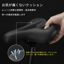 ROCKBROS Bicycle Saddle Cushion, Super Thick, Low Rising, Low Rise, Saddle Cushion, Perforated, Shock Absorption, Waterproof, Breathable, Road Bike, Cross Bike, Mountain Bike, Mamachari (Includes Tail Light)