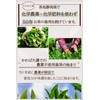 Hojicha Tea Leaves No Pesticides For 50 Years, Caffeinated Tea