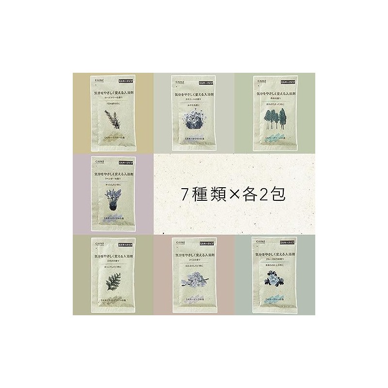 Cainz Bath Salt, Milky Type, 14 Packets, 7 Types x