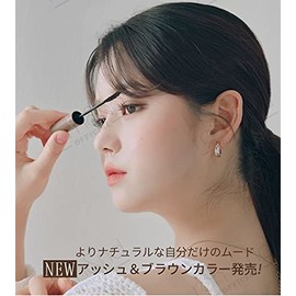 rom&nd HAN ALL FIX MASCARA L02 Long Ash, Intense Length, Smudge-Proof, Clump-Free, Long-Lasting, Volumizing, Buildable & Lightweight, Instant Volume & Length, No Flaking, Daily Makeup, K-Cosmetics