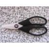 Forever Silver (AG) Ceramic Scissors Small 花鋏 Cos – hwbf