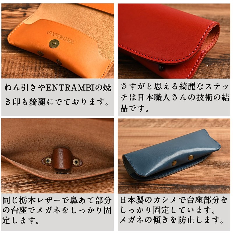 [ENTRAMBI] Tochigi Leather, Round Flap, Glasses Case, Genuine Leather, Stylish,