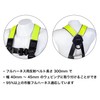 [SENX] Reflective Belt for Full Harness, Velcro Attachment, Full Harness