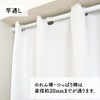 Noren Workshop 95929 Cafe Curtain, Simple, Plain, Natural, Small Window,