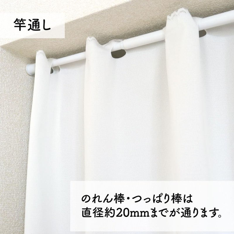Noren Workshop 95929 Cafe Curtain, Simple, Plain, Natural, Small Window,