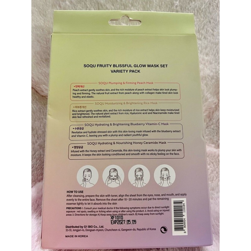 SOQU [US Seller] SOQU (K-Beauty) Fruity Blissful Glow Mask Set