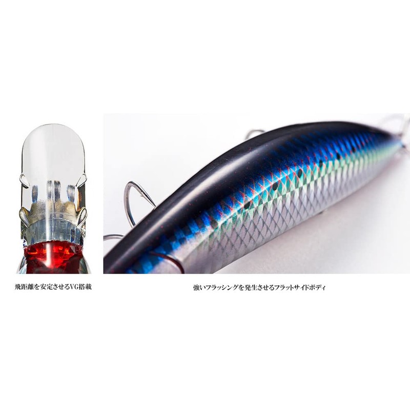 Jackson Seabus Lure Athlete Plus 14SVG PIO Pink Sardine Orange
