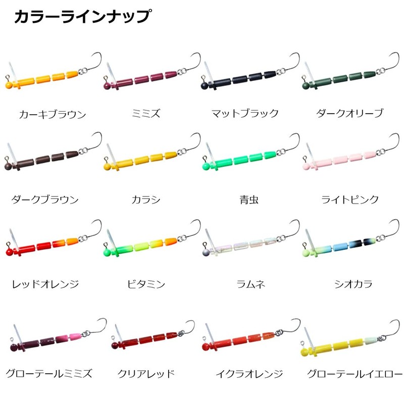 Daiwa Trout Twig Jr. 1.7 inches (43 mm) / 0.05