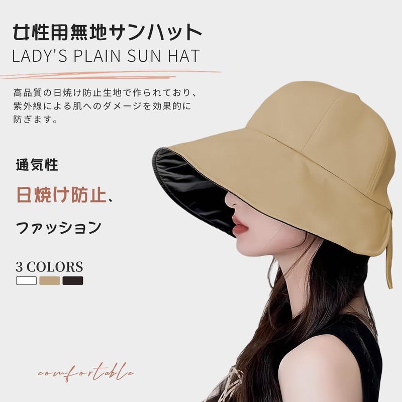 [Narebuy] レディース ハット つば広 UVカット 日除け帽子 ファッション バケットハットちょうネクタイ かわいい 折りたたみ式