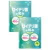 Reuteri Bacteria 45 Billion Reuteri Bacteria Supplement (Supervised by Doctor/Dietitian