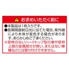 SEIWA Car Curtain, Easy Magnetic Curtain, LL Size (W x