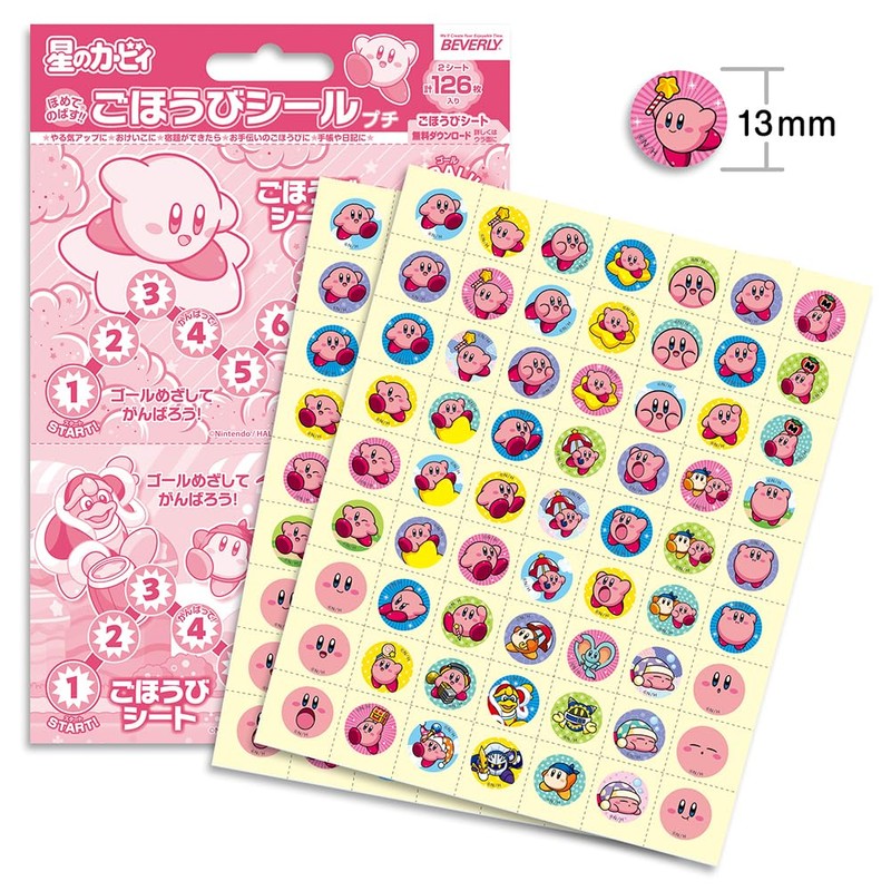 Kirby's Dream Land Reward Seal Petite