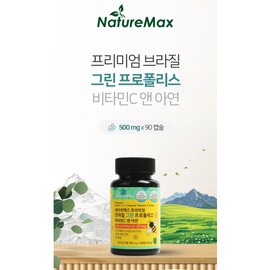 Green Propolis Effective Nutrition 9 Months Good for Immunity / 그린 프로폴리스 효능 영양제 면역력에 좋은 9개월
