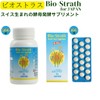 Bio-Strath Supplement 200 Tablets Swiss Born Yeast Fermentation for People